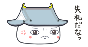 小ネタ
