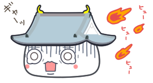 小ネタ