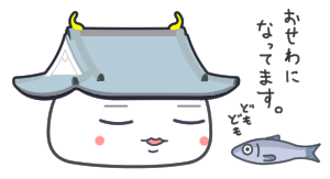 小ネタ
