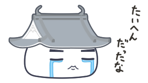 小ネタ
