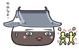 小ネタ