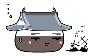 小ネタ